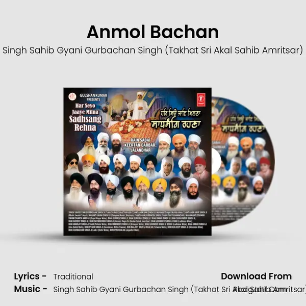 Anmol Bachan mp3 song