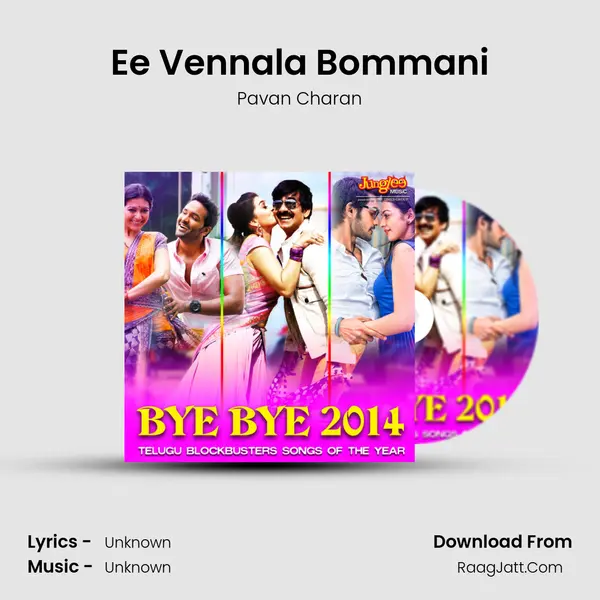 Ee Vennala Bommani mp3 song