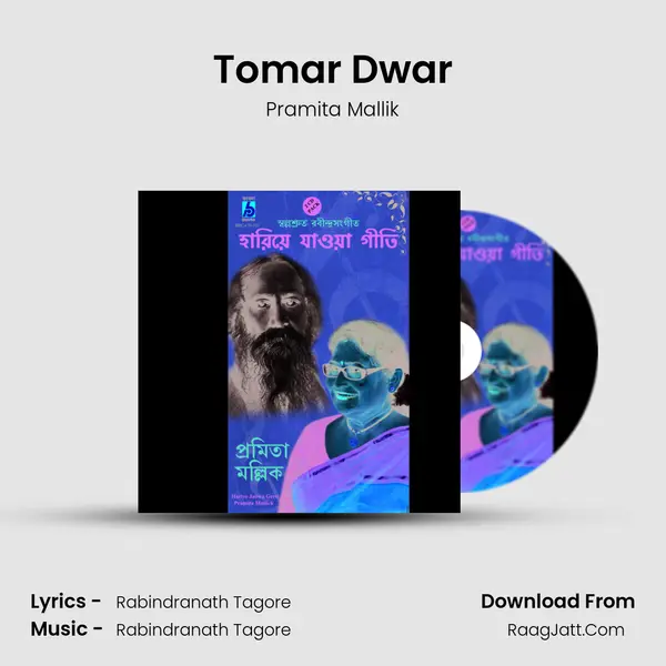 Tomar Dwar mp3 song