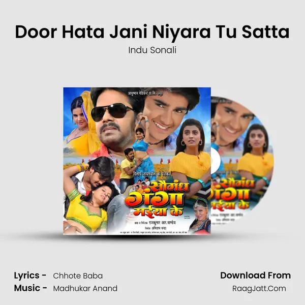 Door Hata Jani Niyara Tu Satta Song mp3 | Indu Sonali