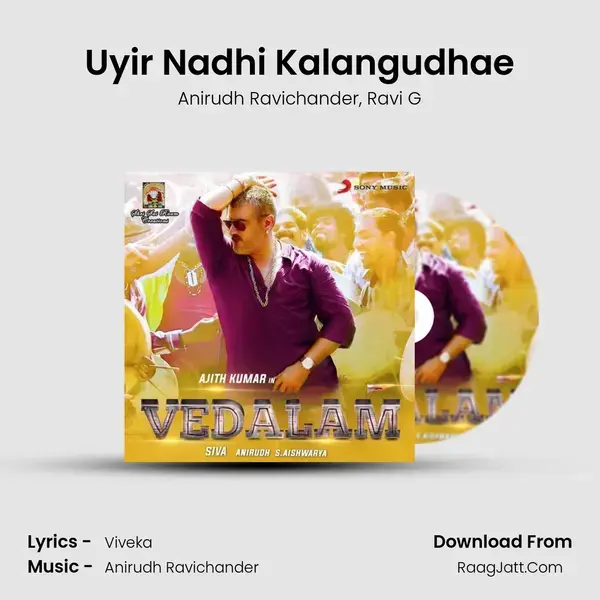 Uyir Nadhi Kalangudhae Song mp3 | Anirudh Ravichander