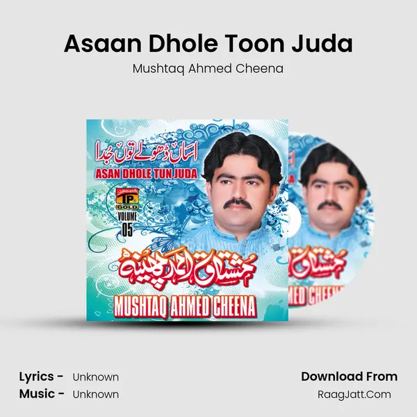 Asaan Dhole Toon Juda Song mp3 | Mushtaq Ahmed Cheena