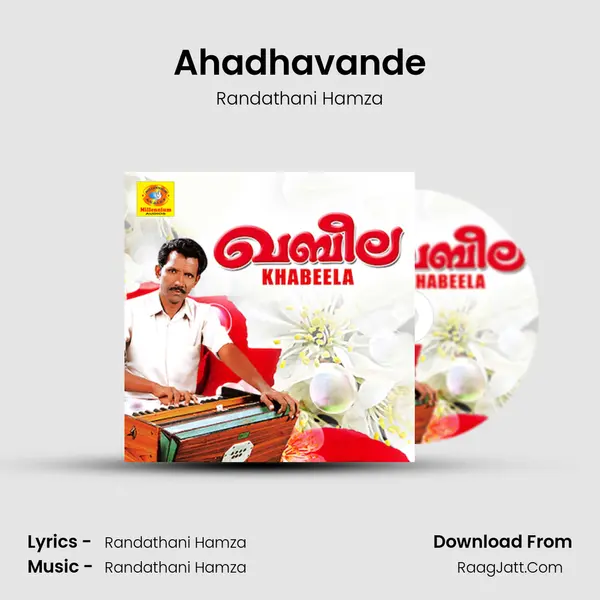 Ahadhavande mp3 song