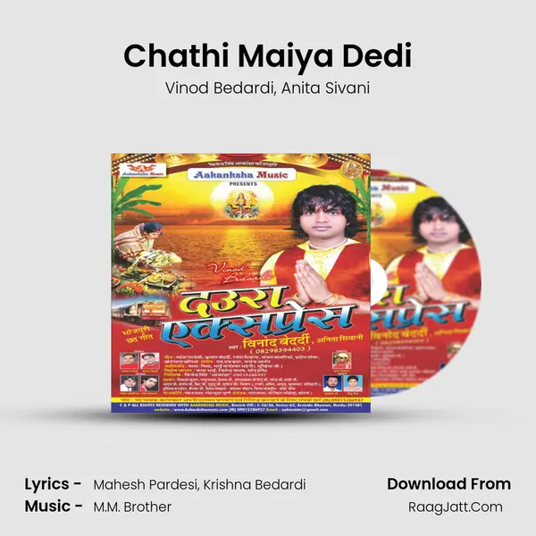 Chathi Maiya Dedi Song mp3 | Vinod Bedardi