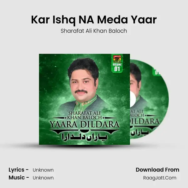 Kar Ishq NA Meda Yaar Song mp3 | Sharafat Ali Khan Baloch