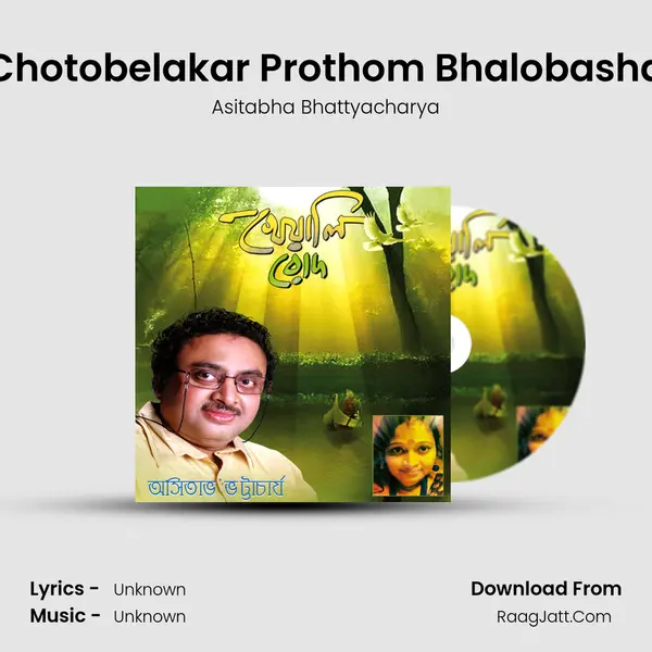 Chotobelakar Prothom Bhalobasha Song mp3 | Asitabha Bhattyacharya