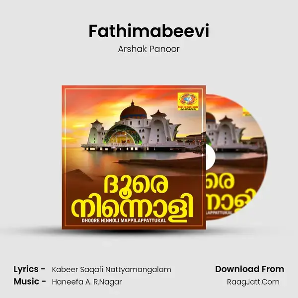 Fathimabeevi Song mp3 | Arshak Panoor