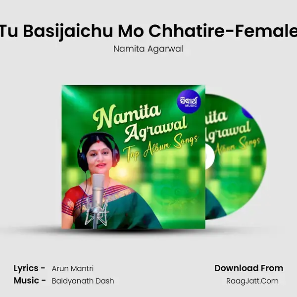 Tu Basijaichu Mo Chhatire-Female Song mp3 | Namita Agarwal