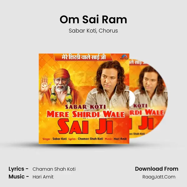 Om Sai Ram mp3 song