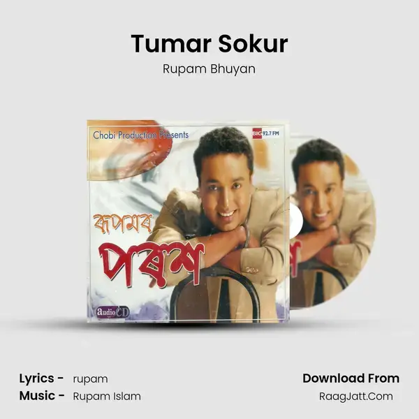 Tumar Sokur Song mp3 | Rupam Bhuyan