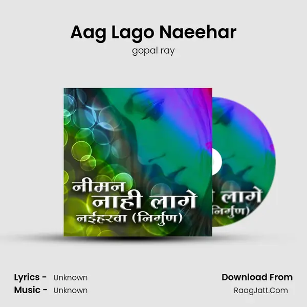 Aag Lago Naeehar Song mp3 | gopal ray