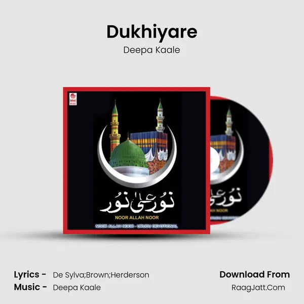 Dukhiyare Song mp3 | Deepa Kaale