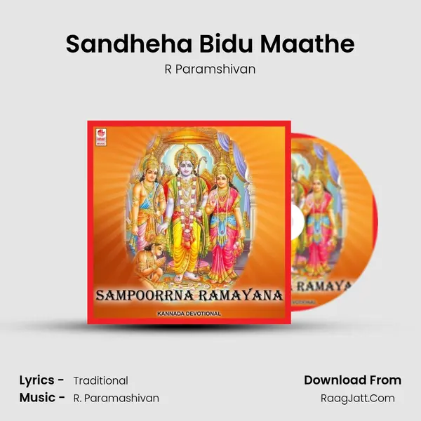 Sandheha Bidu Maathe Song mp3 | R Paramshivan