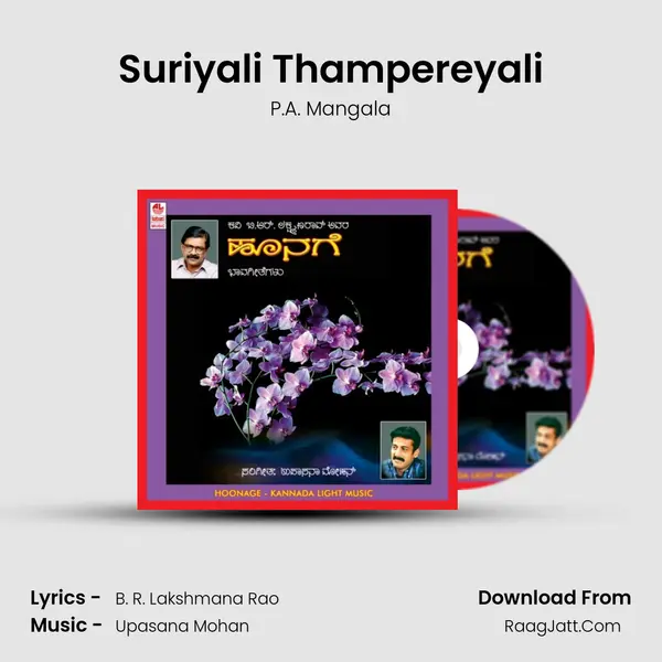 Suriyali Thampereyali mp3 song