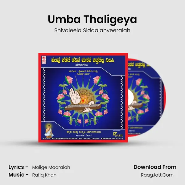 Umba Thaligeya Song mp3 | Shivaleela Siddaiahveeraiah