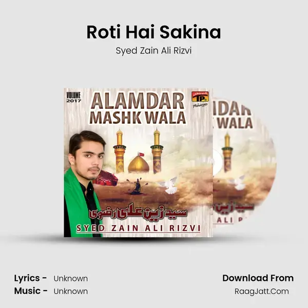 Roti Hai Sakina Song mp3 | Syed Zain Ali Rizvi