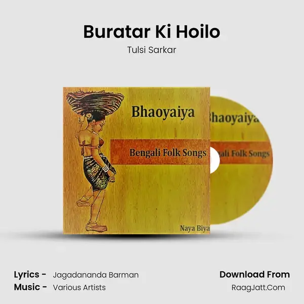 Buratar Ki Hoilo mp3 song