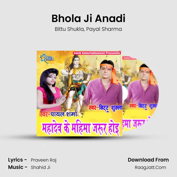 Bhola Ji Anadi Song mp3 | Bittu Shukla