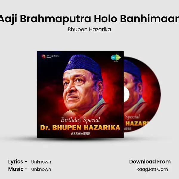 Aaji Brahmaputra Holo Banhimaan Song mp3 | Bhupen Hazarika