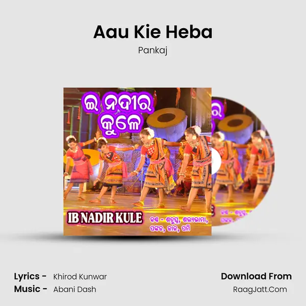 Aau Kie Heba Song mp3 | Pankaj