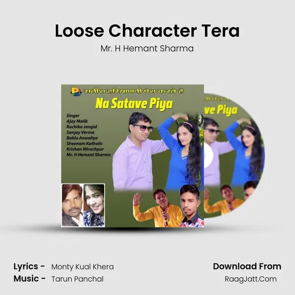 Loose Character Tera Song mp3 | Mr. H Hemant Sharma