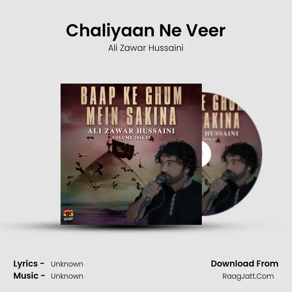 Chaliyaan Ne Veer Song mp3 | Ali Zawar Hussaini