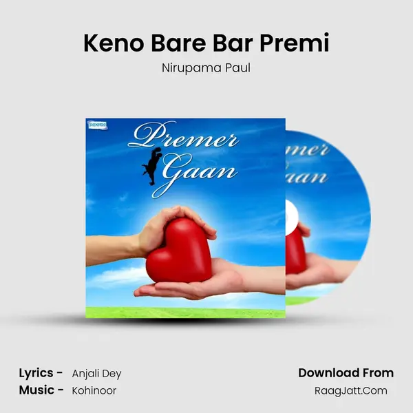 Keno Bare Bar Premi mp3 song