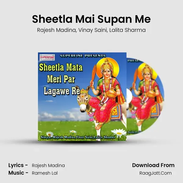 Sheetla Mai Supan Me mp3 song