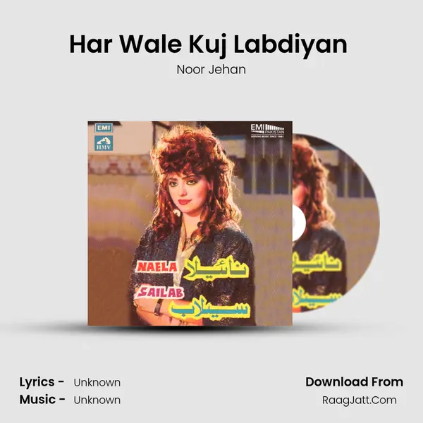 Har Wale Kuj Labdiyan (From 