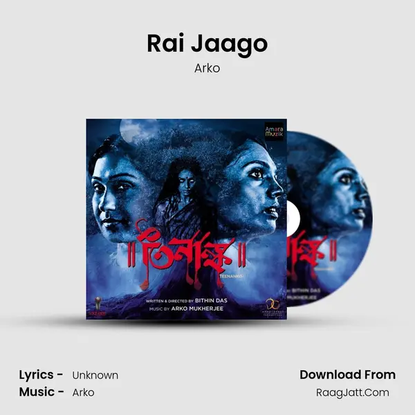 Rai Jaago Song mp3 | Arko