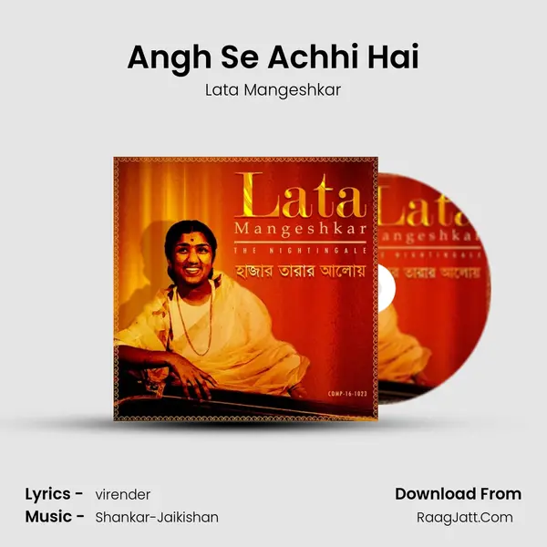 Angh Se Achhi Hai mp3 song