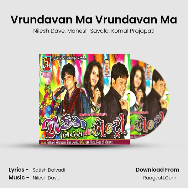 Vrundavan Ma Vrundavan Ma mp3 song