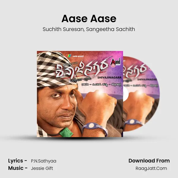 Aase Aase Song mp3 | Suchith Suresan