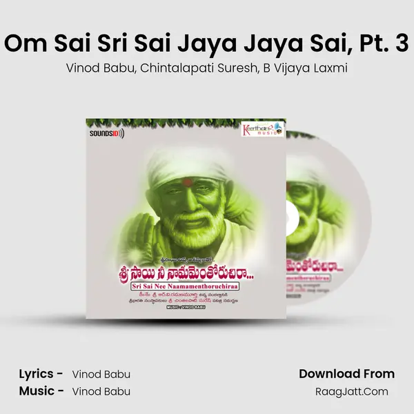 Om Sai Sri Sai Jaya Jaya Sai, Pt. 3 mp3 song