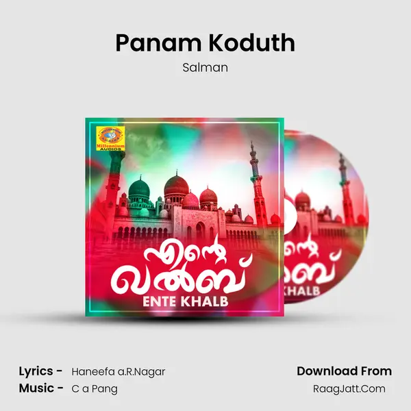 Panam Koduth Song mp3 | Salman