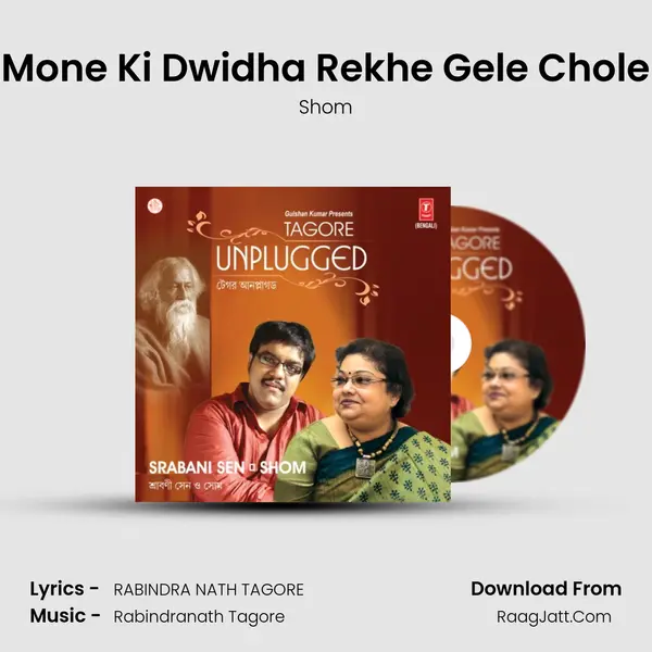 Mone Ki Dwidha Rekhe Gele Chole mp3 song