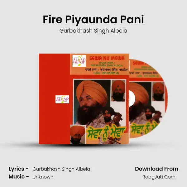 Fire Piyaunda Pani mp3 song