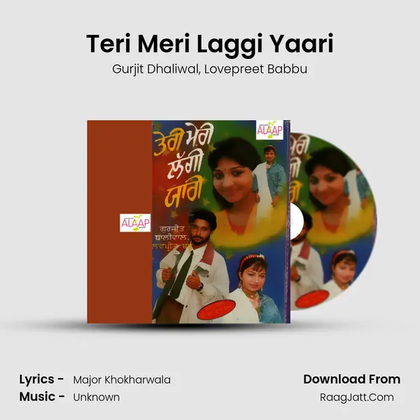 Teri Meri Laggi Yaari mp3 song