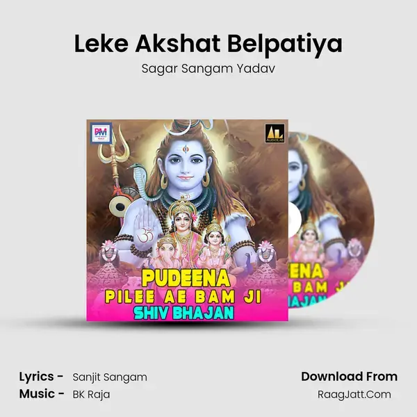 Leke Akshat Belpatiya Song mp3 | Sagar Sangam Yadav