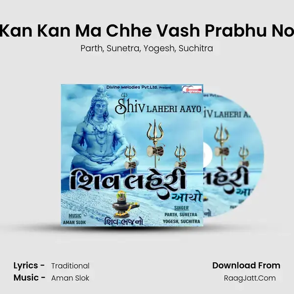 Kan Kan Ma Chhe Vash Prabhu No mp3 song