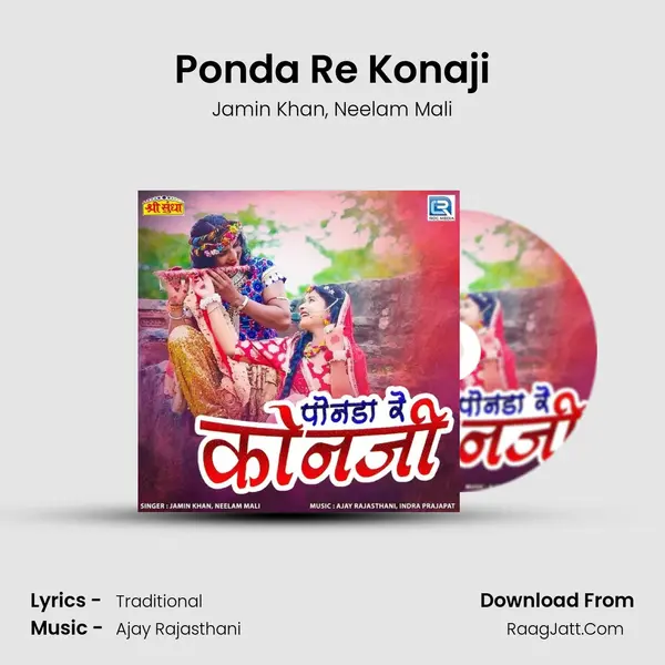 Ponda Re Konaji mp3 song