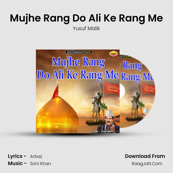 Mujhe Rang Do Ali Ke Rang Me mp3 song