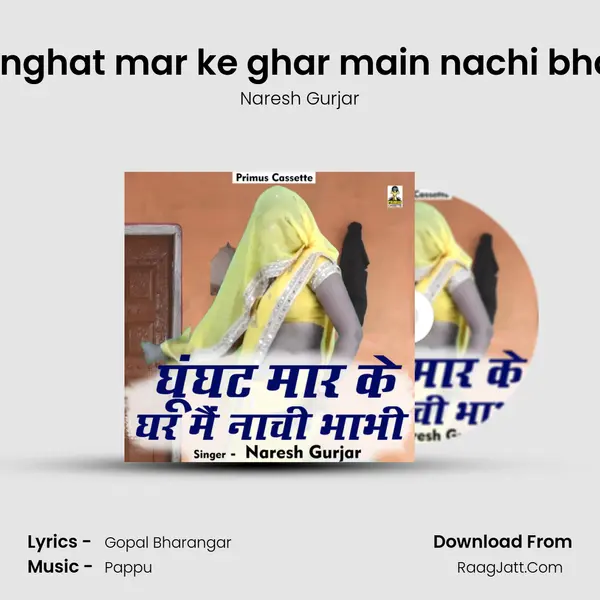 Ghunghat mar ke ghar main nachi bhabhi mp3 song