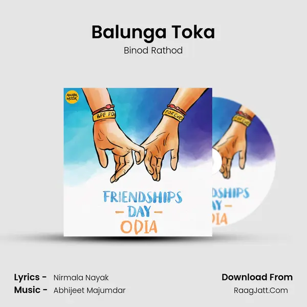 Balunga Toka mp3 song