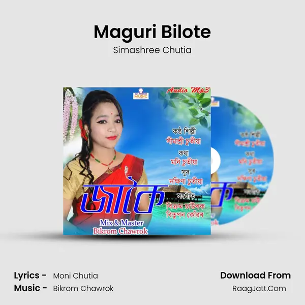 Maguri Bilote mp3 song