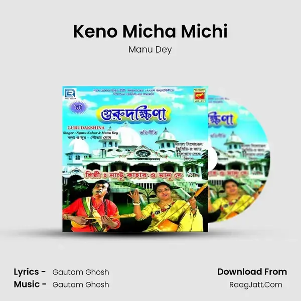 Keno Micha Michi mp3 song