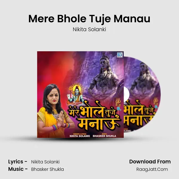 Mere Bhole Tuje Manau mp3 song