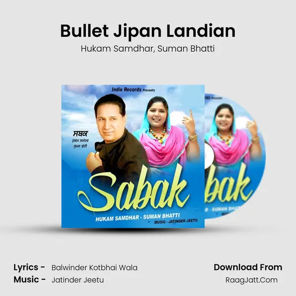 Bullet Jipan Landian mp3 song