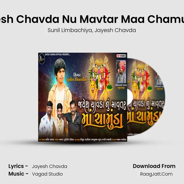 Jayesh Chavda Nu Mavtar Maa Chamunda mp3 song