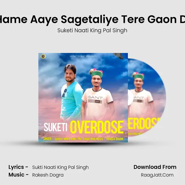 Hame Aaye Sagetaliye Tere Gaon Di mp3 song